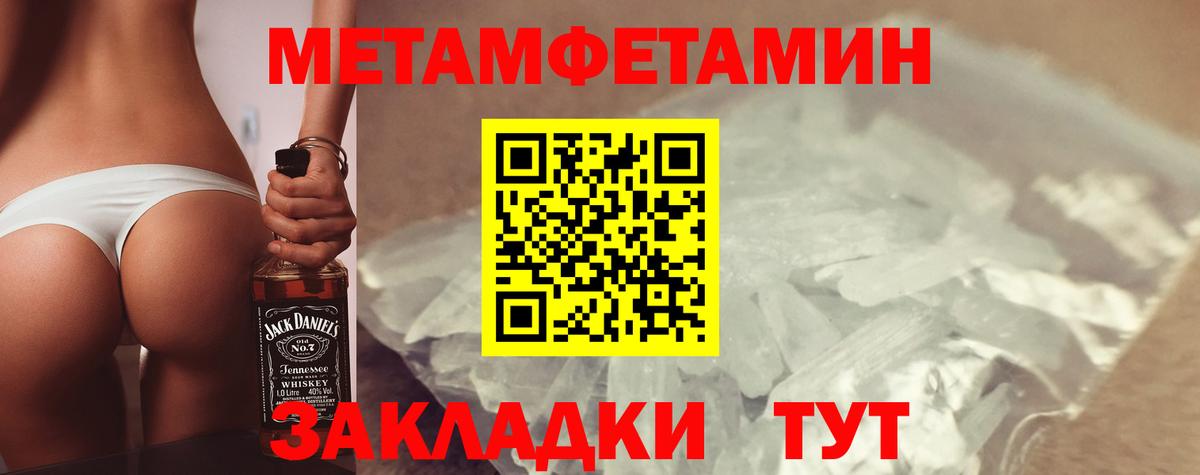 Амфетамин VHQ Сафоново