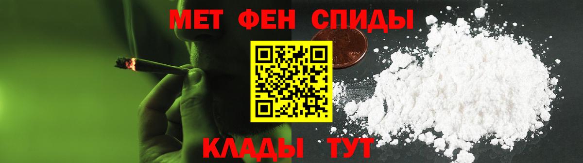 Сафоново  Амфетамин VHQ  Amphetamine  Вход с VPN 