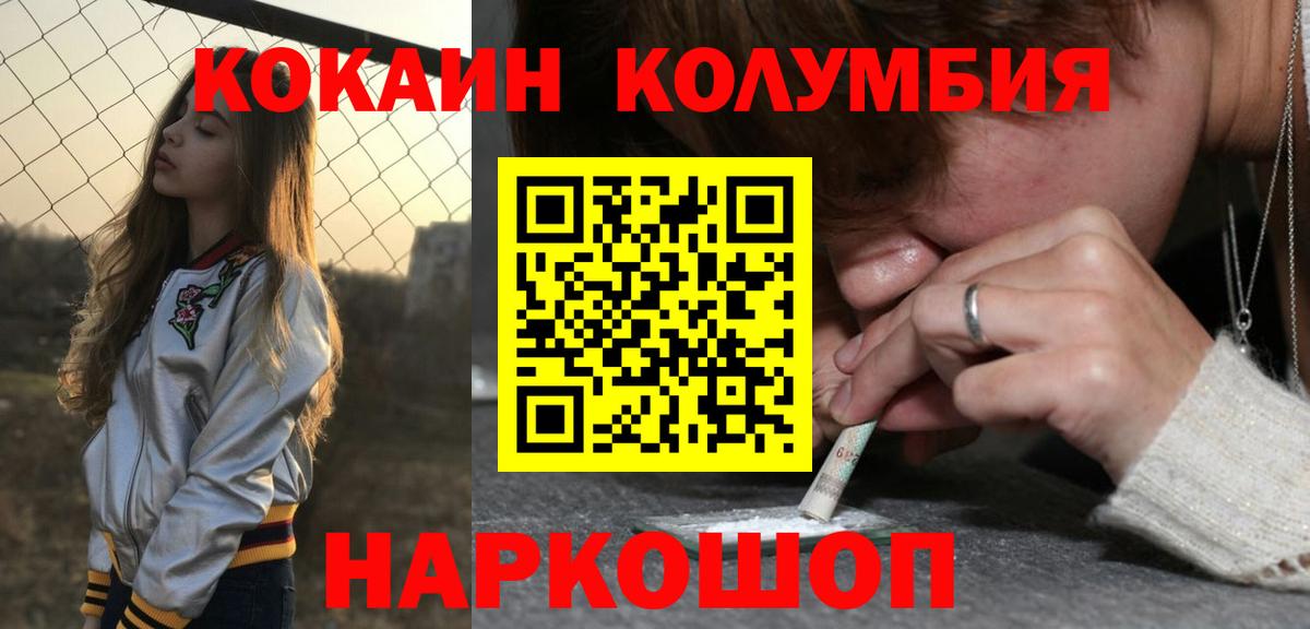 COCAIN FishScale Сафоново