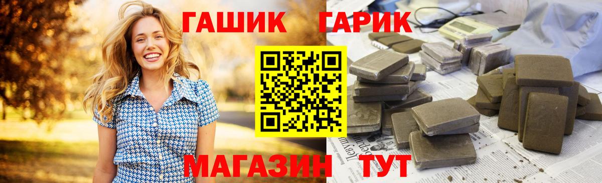 Гашиш Cannabis Сафоново