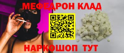 метадон Норильск