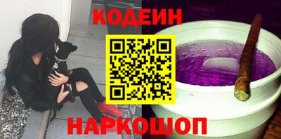 ГАЛЛЮЦИНОГЕННЫЕ ГРИБЫ Бузулук