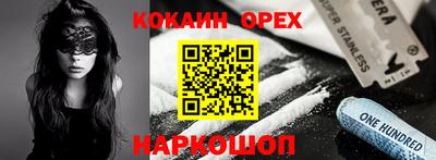 соль ск Будённовск