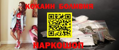соль ск Будённовск