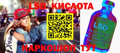 соль ск Будённовск