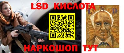 каннабис Бугуруслан