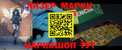 ГАЛЛЮЦИНОГЕННЫЕ ГРИБЫ Бузулук