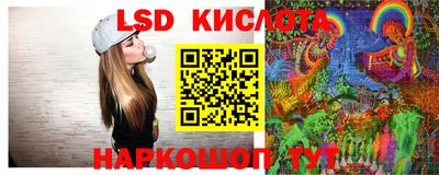 соль ск Будённовск