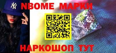 соль ск Будённовск