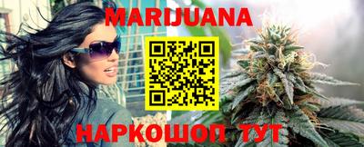каннабис Бугуруслан