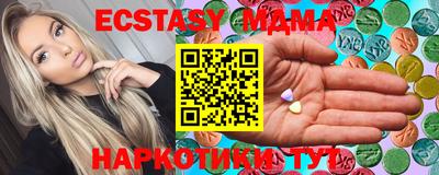 ГАЛЛЮЦИНОГЕННЫЕ ГРИБЫ Бузулук