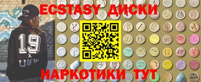 ГАЛЛЮЦИНОГЕННЫЕ ГРИБЫ Бузулук