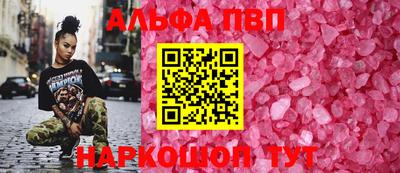 соль ск Будённовск