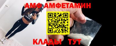 соль ск Будённовск