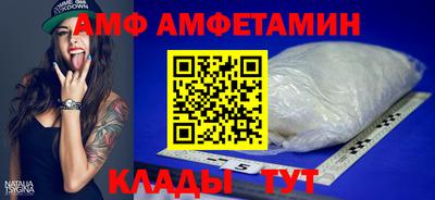 соль ск Будённовск