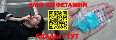 соль ск Будённовск