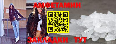 соль ск Будённовск