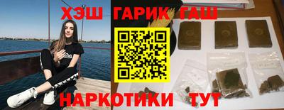 каннабис Бугуруслан