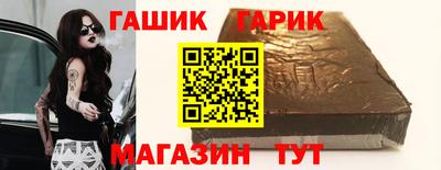 соль ск Будённовск