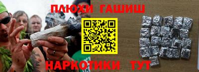 ГАЛЛЮЦИНОГЕННЫЕ ГРИБЫ Бузулук