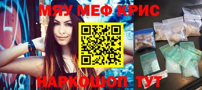 каннабис Бугуруслан