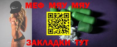 ГАЛЛЮЦИНОГЕННЫЕ ГРИБЫ Ноябрьск