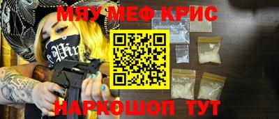 каннабис Бугуруслан