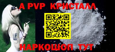 соль ск Будённовск