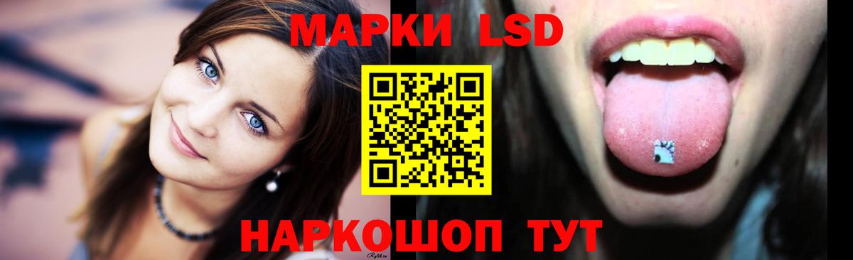 ЛСД экстази ecstasy  Вход с VPN  LSD-25 экстази ecstasy  Сафоново 