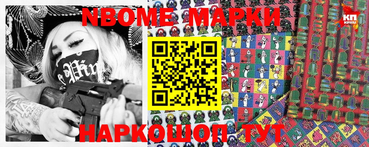 ГАШИШ  ГАШИШ  Сафоново  КОКАИН  Меф МЯУ МЯУ кристаллы  Вход с VPN  МАРИХУАНА 