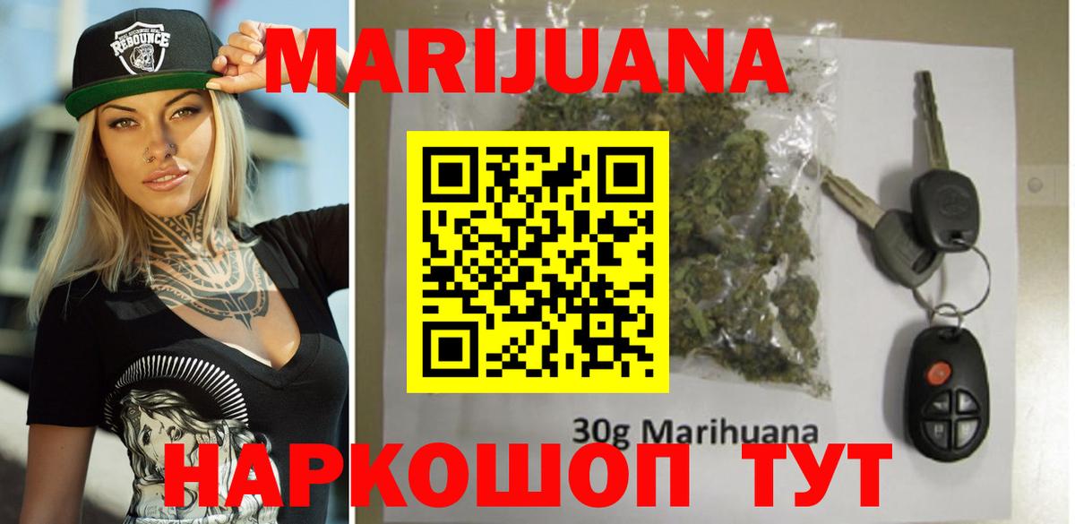 Марихуана SATIVA & INDICA Сафоново