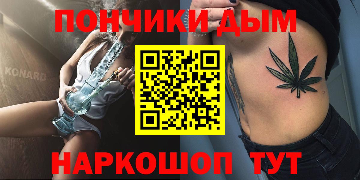 МАРИХУАНА Amnesia  Вход с VPN  Бошки марихуана SATIVA & INDICA  Бошки марихуана OG Kush  Сафоново 